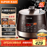 苏泊尔（SUPOR）全自动智能预约电压力锅 6L大容量 触控双球釜内胆SY-60YC8001Q电饭煲高压锅6-8人