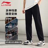 李宁（LI-NING）运动裤男新款春季跑步裤子平口直筒裤宽松大码长裤休闲裤棉质卫裤