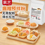 展艺麻糍预拌粉500g（商用装）糯叽叽糯米糍皮半成品粉拉丝麻薯馅料