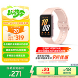 三星 Samsung【国家补贴】Fit3 智能手环/运动手环1.6英寸AMOLED大屏 樱落粉 男女手环