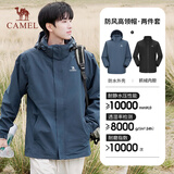 骆驼（CAMEL）户外冲锋衣男女款三合一黑色外套防风防水旅游进藏三防登山服