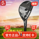 泰勒梅（Taylor made）泰勒梅高尔夫球杆铁木杆小鸡腿Qi35创世男士golf混合杆2025年新款 4号22度SR 标准版/杆身约重64g