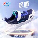 特步（XTEP）儿童轻软跑鞋高弹缓震密网运动鞋  深邃蓝/里昂蓝/新白色 38