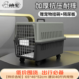 腆宠宠物航空箱大号 猫咪航空箱猫狗 猫包猫笼外出车载猫箱狗狗托运