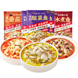 叮叮懒人菜0添加活鱼酸菜鱼500g*3+川香水煮鱼450g+维C番茄鱼430g