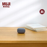 无印良品（MUJI）无线蓝牙音响 音箱 新品 迷你 灰色