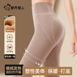 都市丽人德绒发热高腰保暖裤女士秋裤含羊毛收腹裤可外穿打底裤粉色L