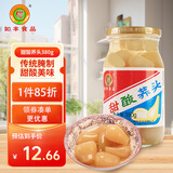 如豐甜酸荞头 调味品  爽口下饭菜广东增城特产配菜酸甜荞头 380g*1瓶