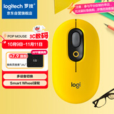 罗技（Logitech）时尚系列 POP MOUSE无线鼠标 蓝牙鼠标 办公鼠标-热力黄