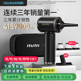 爱图腾itutn车载吸尘器无线大吸力手持汽车用吸尘器家用小型迷你桌面随手吸电脑清灰除尘