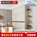 索菲亚衣柜推拉门 简欧式卧室家具大衣柜移门 转角收纳整体衣橱组合柜子 定制金