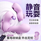 安可尼知己跳蛋外出穿戴情趣用品成人女性生理解压玩具远程异地手机控制