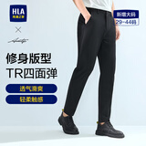 HLA海澜之家休闲裤男25轻商务时尚系列四面弹力裤子男HKCAW1J040A