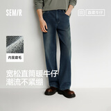 森马（Semir）牛仔裤男猫须做旧复古宽松直筒裤秋冬长裤子经典109725124103