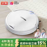 京购甄选智能扫地机器人扫拖一体全自动吸尘器家用拖地洗拖一体自动充电小家电礼品 【白色】远程操控+多模式清洁