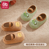 爱贝迪拉（AIBEDILA）宝宝地板鞋婴儿袜子春秋加厚学步防滑隔凉男女宝软底室内儿童鞋袜 【防滑保暖】维尼熊+恐龙 2双 2-3岁 M码（建议脚长13.5-14.5cm）