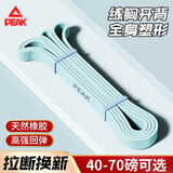 匹克弹力带力量训练健身引体向上助力带弹力绳阻力带拉力带练腿拉伸带