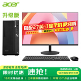 宏碁（acer）台式电脑高端办公商用家用绘图设计全套游戏 主机+高清27英寸 酷睿i9十六核/32G/1T纯固态/独显4G