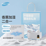 极地物种加湿器桌面家用香薰迷你可爱小型便携卧室补水办公室生日礼物女送男女生闺蜜实用礼物 冰川加湿器【冰川气息香氛+USB风扇+礼袋】