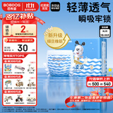 巴布豆（BOBDOG）小波浪拉拉裤XL30片(11.5-14KG)婴儿尿不湿 干爽 透气