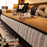 梓晨沙发垫子四季通用防滑2025年新款高级感雪尼尔真皮沙发座垫盖布巾 似水年华-橘色【四季亲肤雪尼尔】 90*240cm （大三人位/四人位）