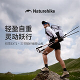 Naturehike挪客初雪EXT1三节碳素登山杖碳纤维户外伸缩徒步专业登山杖外锁