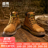 森馬（Senma）踢不烂大黄靴男靴子马丁靴男秋冬新款男鞋东北棉靴加绒保暖工装靴 咖喱黄-(四季款) 42