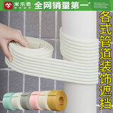 米乐奇下水管保温棉开口自粘防冻暖气管道遮挡保温套空调管子装饰隔热棉 【加宽加厚】4米+8米胶 灰色