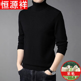 恒源祥纯色羊毛绒衫羊毛毛衫男加厚半高领毛衣中年男士针织打底保暖衣服 100%不起球高档黑色 高 领 L 170码(适合120-140斤)
