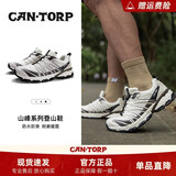 肯拓普（CAN·TORP）轻户外登山鞋男鞋 运动鞋秋冬止防滑透气女款休闲越野爬山徒步鞋 003冰河灰/摩卡棕-男女款 尺码偏小，建议选大一码 41