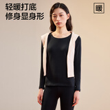有棵树x JDF新舒适棉联名款婴儿棉保暖内衣女士套装秋衣秋裤打底衫冬季
