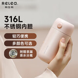 物生物（RELEA）迷你保温杯316L不锈钢水杯女男便携泡茶杯儿童学生杯子生日礼物