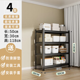 UOEN厨房置物架落地式多层家用收纳用具多功能碗橱柜微波炉储物货架子