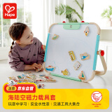 Hape(德国)儿童早教益智玩具磁性磁力贴冰箱贴海陆空磁力载具套E2008