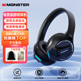 魔声（Monster）XKH03头戴式蓝牙耳机高清通话适用降噪游戏电竞耳机运动跑步高音质有线无线两用耳机 黑色【双立体声道+折叠麦克风】