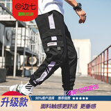 边七工装裤子男韩版潮流九分裤束脚哈伦裤秋冬季宽松束脚休闲裤子潮 黑色紫条 XL 建议体重120-130斤