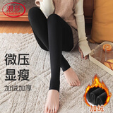 浪莎打底裤女外穿秋冬光腿神器加绒加厚肉色一体裤丝袜连裤袜