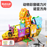 魔磁玩家（ MAGPLAYER）儿童玩具彩窗磁力片磁力积木拼搭动物方舟3-6岁男女孩礼物112件