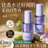 韩方五谷护发精油100ml染发防干枯毛躁发免洗烫发卷发修护男女持久留香