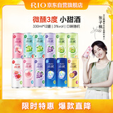 锐澳（RIO）洋酒 鸡尾酒 预调酒 果酒3度 低度甜酒 微醺系列 330ml*12罐 