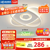 HD全光谱智能AI语音吸顶灯led客厅餐厅卧室全屋智能灯具【包安装】