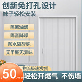 廷帘pvc折叠门开通燃气验收临时门开放式厨房推拉门一次性免打孔简易门商铺卫生间隔断假门可移动阻燃门 厨房开通燃气临时门