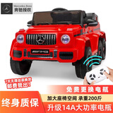 好孩智儿童电动车可坐大人六轮双人遥控车亲子越野玩具车6岁小孩宝宝礼 红色/六驱特大电+全功能+耐磨轮