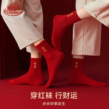 浪莎本命年袜子男100%纯棉2026马年结婚喜庆大红色中筒情侣款全棉女袜 暴富【情侣款】 均码