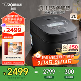 象印（ZO JIRUSHI）电饭煲2-3人 日本进口IH家用多功能电饭锅3L 两组预约 杂粮饭糙米饭 NW-QRH10C 黑色