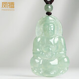 凤禧珠宝天然a货翡翠观音吊坠缅甸玉石玉坠玉石项链款生日男士礼物