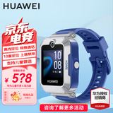 华为儿童电话手表4Pro/5活力版智能高清视频通话精准定位50米防水初高中学生4G全网通3pro手表 AX21B 【儿童手表5 活力款】星际蓝