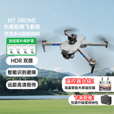 Honey Joy非大疆无人机专业航拍大屏遥控飞机男孩玩具儿童礼物