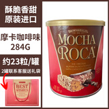 乐家美国进口乐家ALMOND ROCA扁桃仁糖黄油扁巧克力糖果喜糖节日礼物 摩卡咖啡284g-日期到27年3月