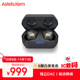 艾利和（Iriver）AK UW100MKII 独立DAC 动铁平衡架构 真无线蓝牙降噪HiFi耳机 蓝牙5.2 黑色